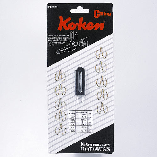 Koken 1/2"Dr Impact Socket - C Ring Opening > 14mm-Sockets & Accessories-Tool Factory